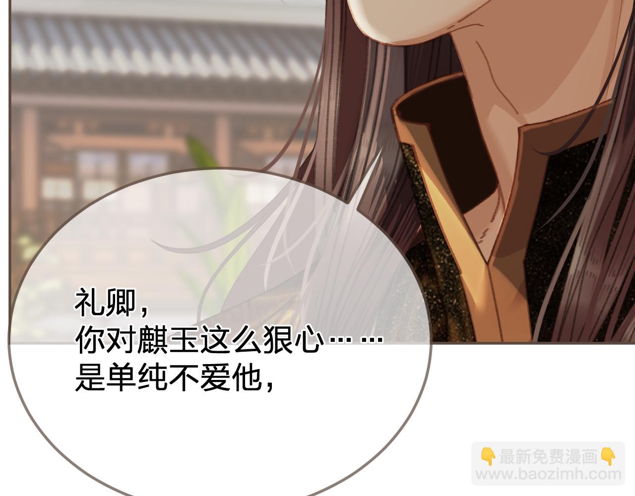 第58话 父皇51