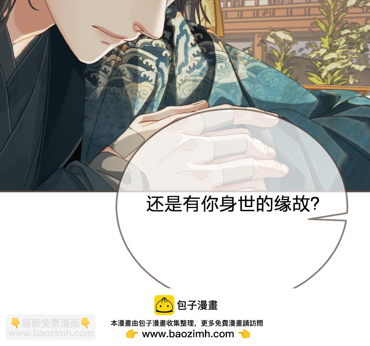 第58话 父皇53