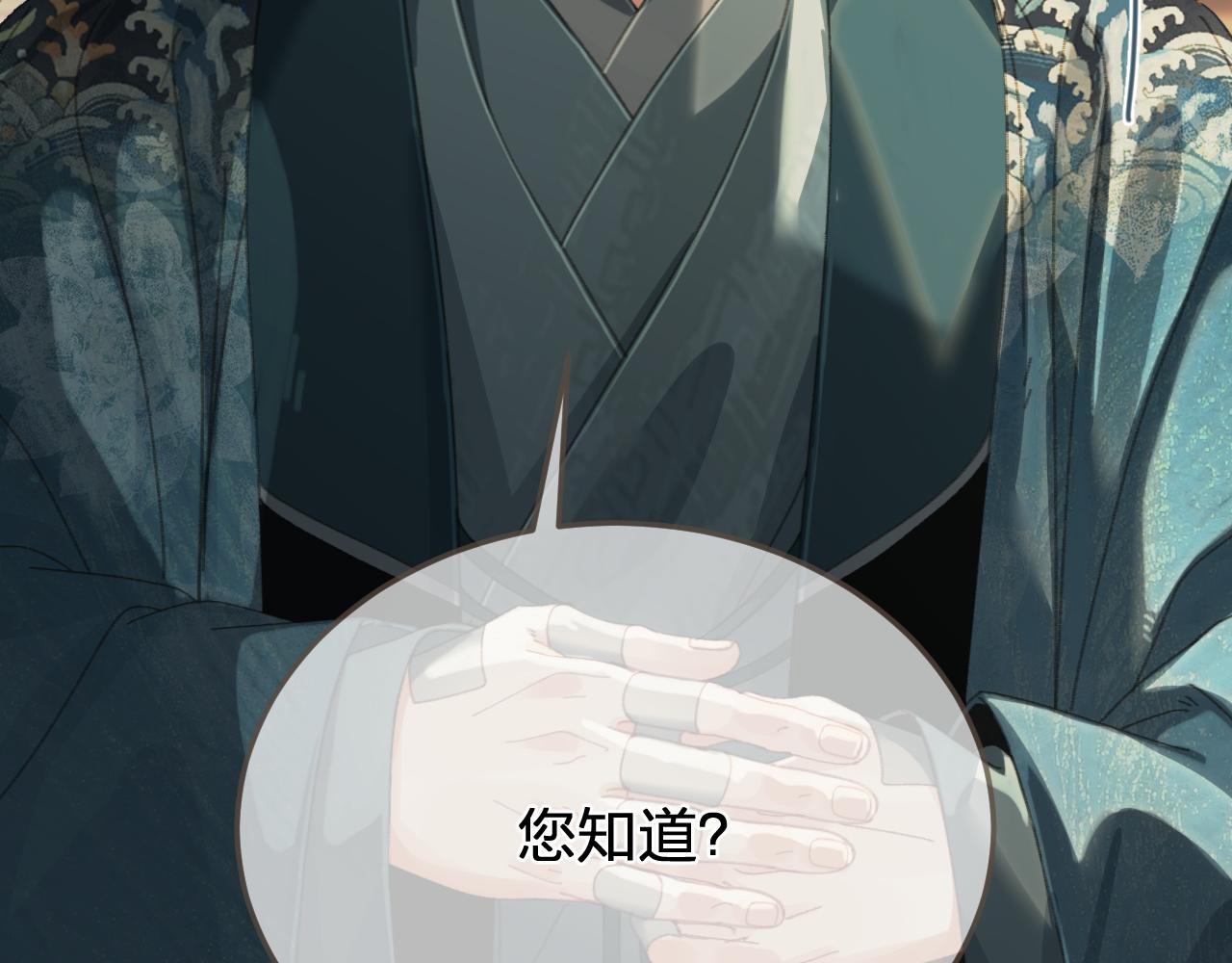 第58话 父皇55