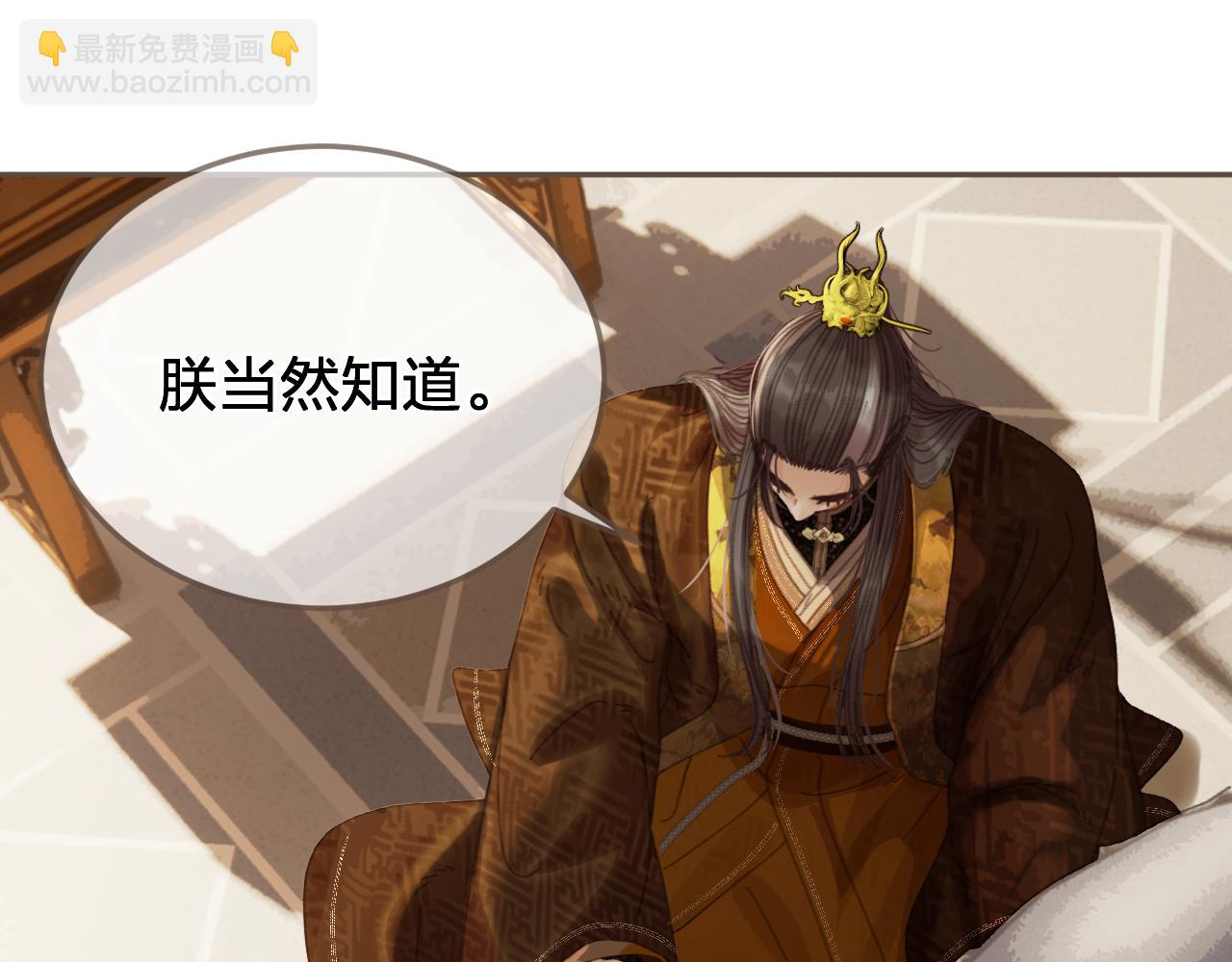 第58话 父皇57