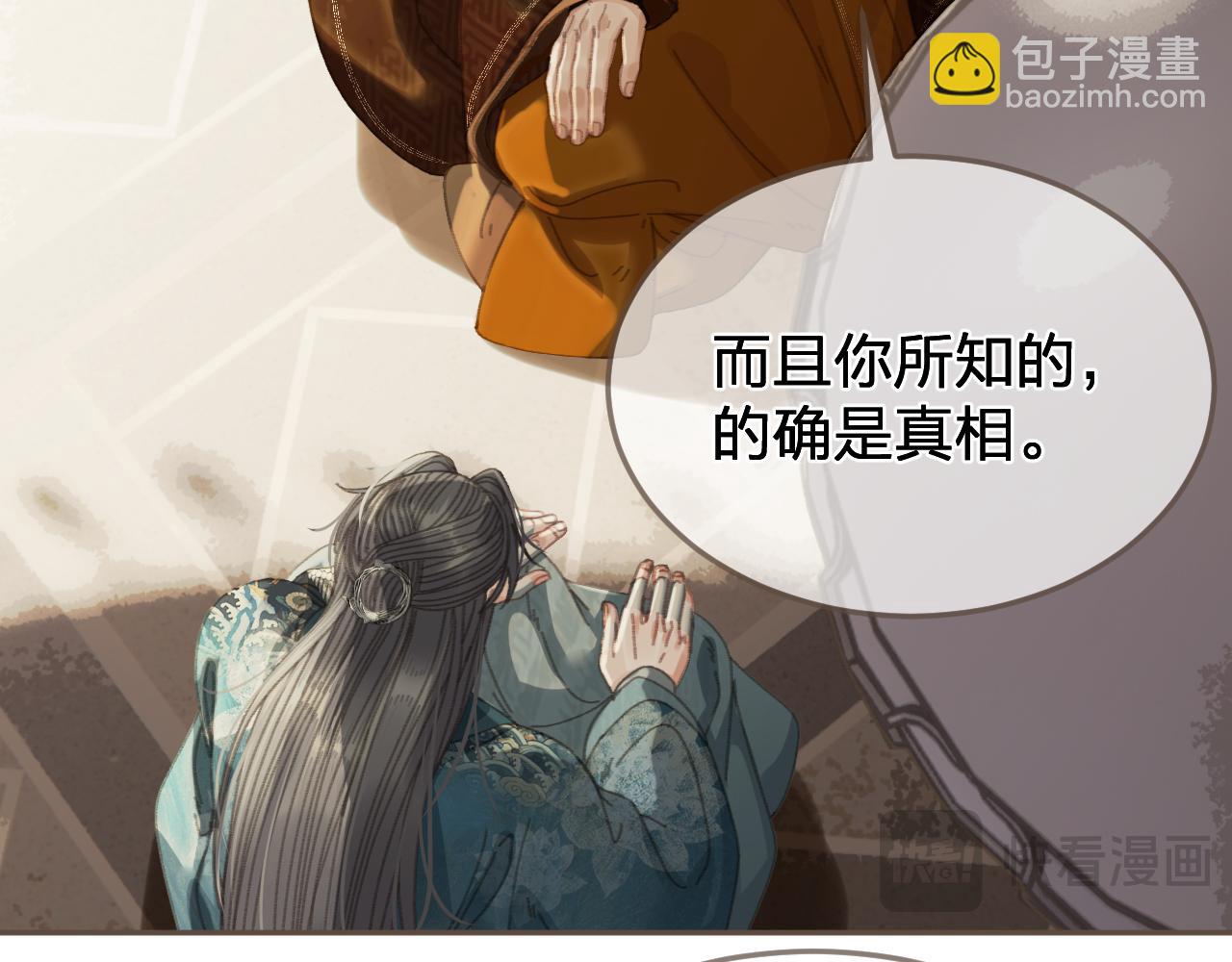 第58话 父皇58