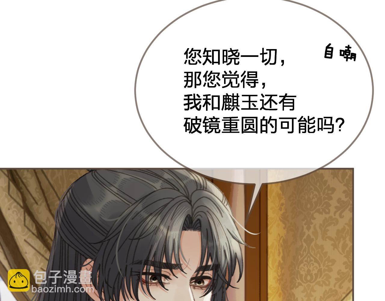 第58话 父皇59