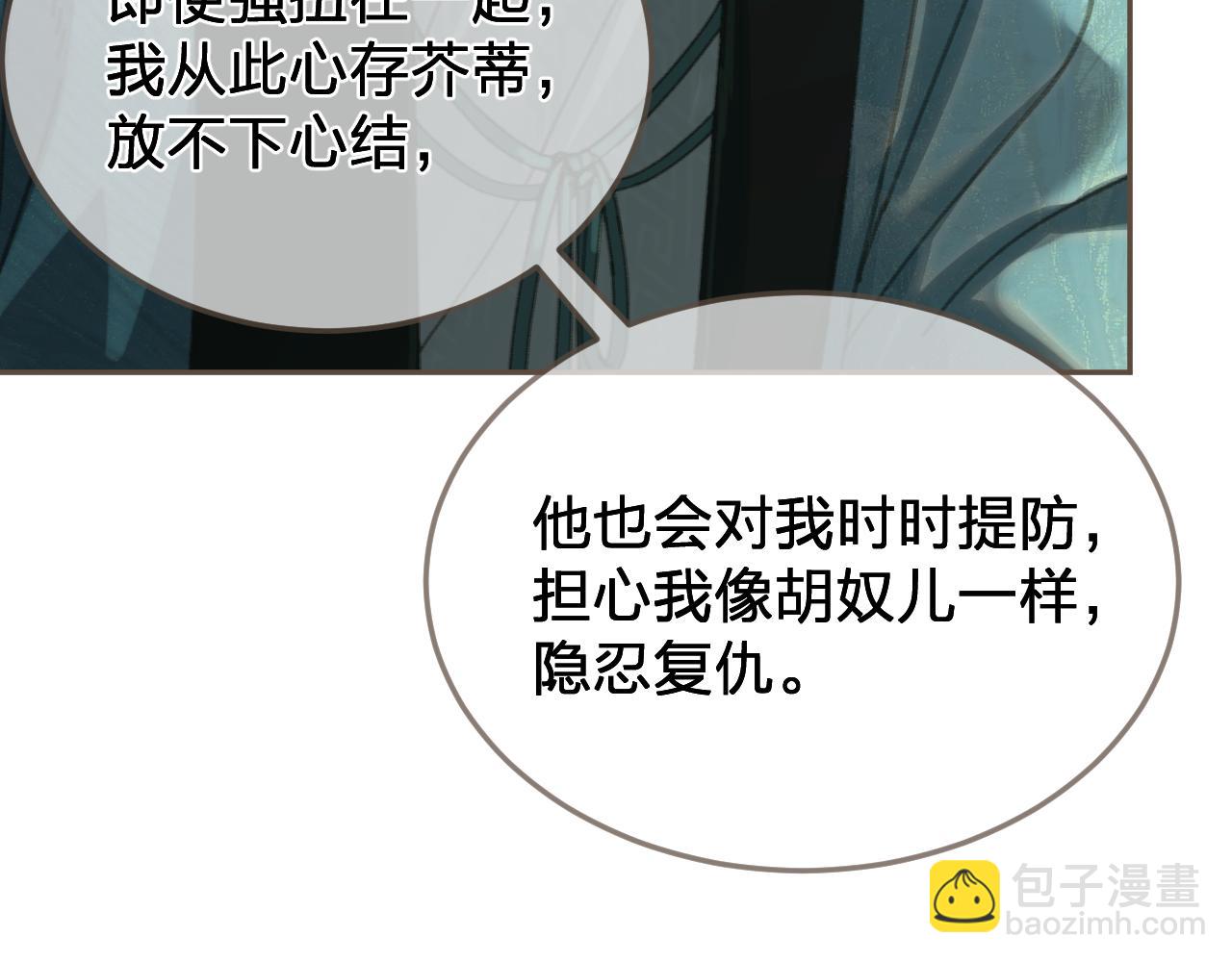 第58话 父皇61