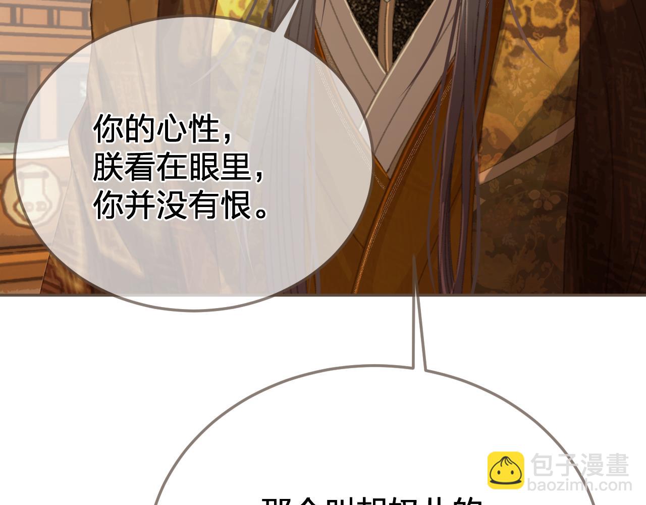 第58话 父皇63