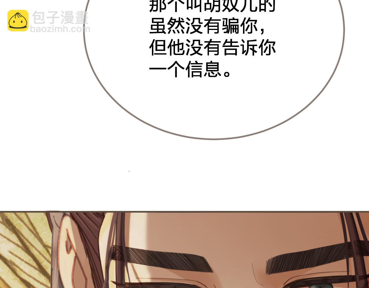 第58话 父皇64