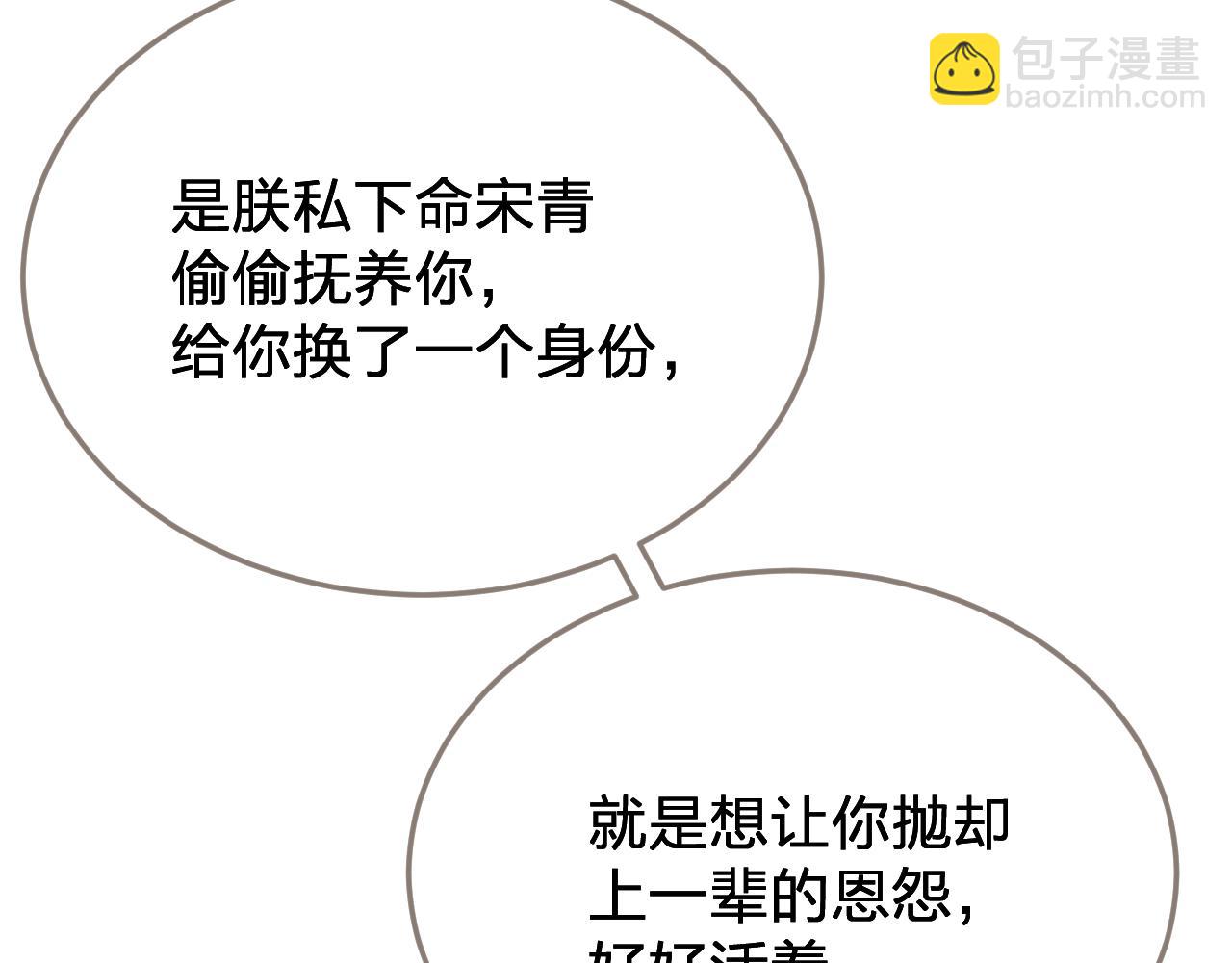 第58话 父皇66