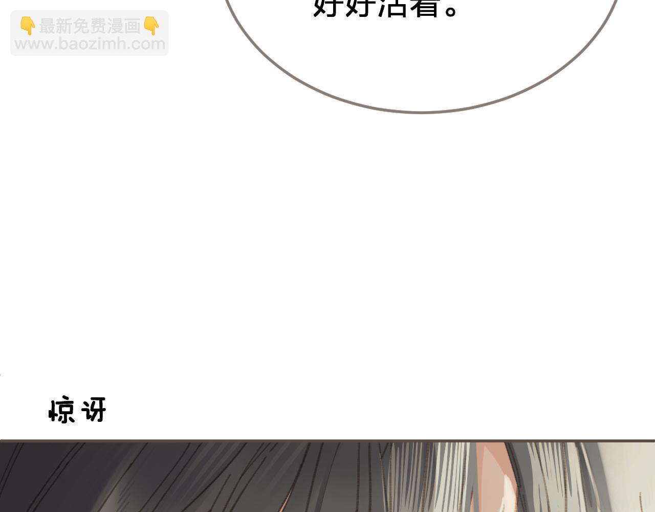 第58话 父皇67