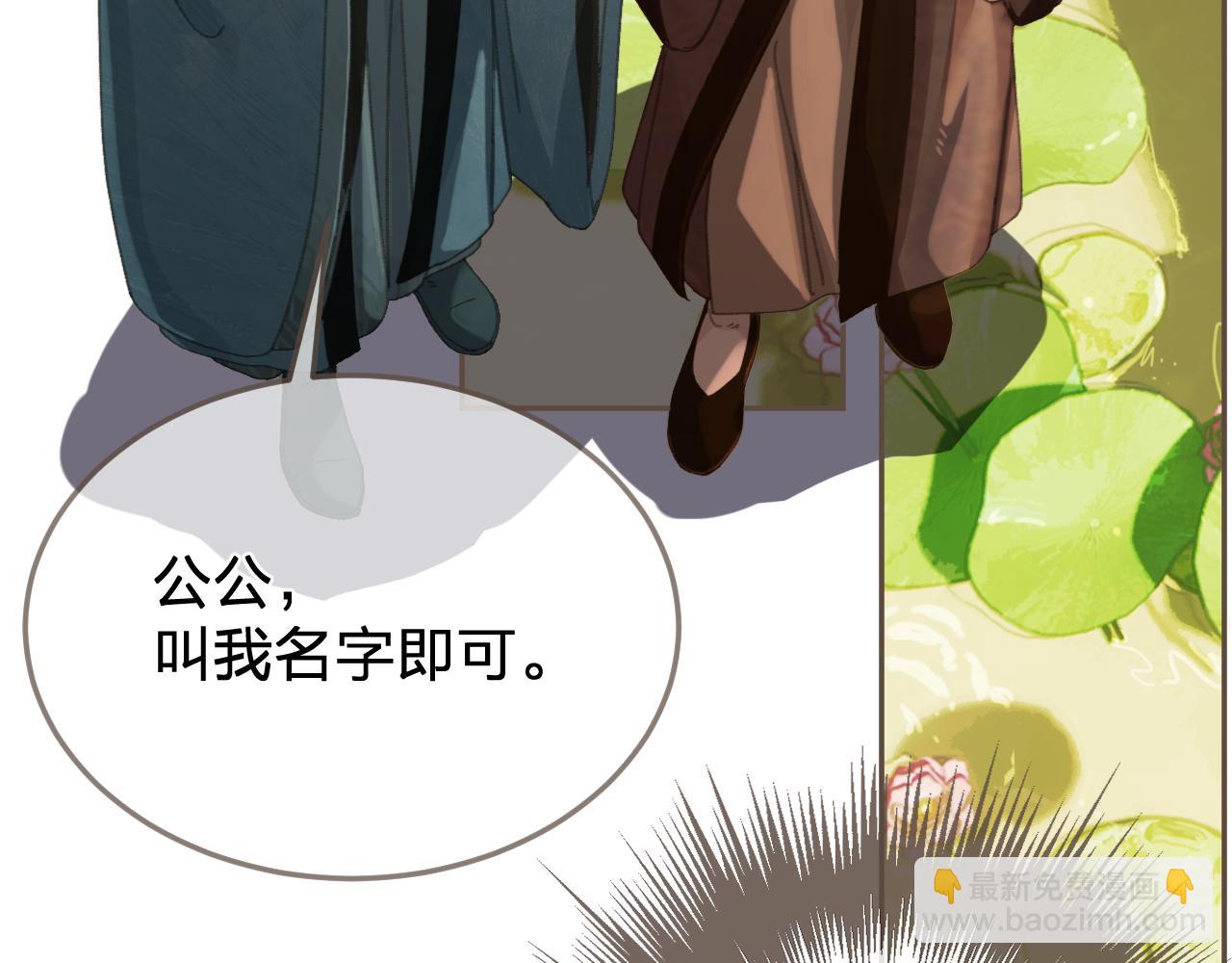 第58话 父皇7