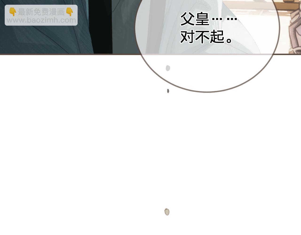 第58话 父皇72