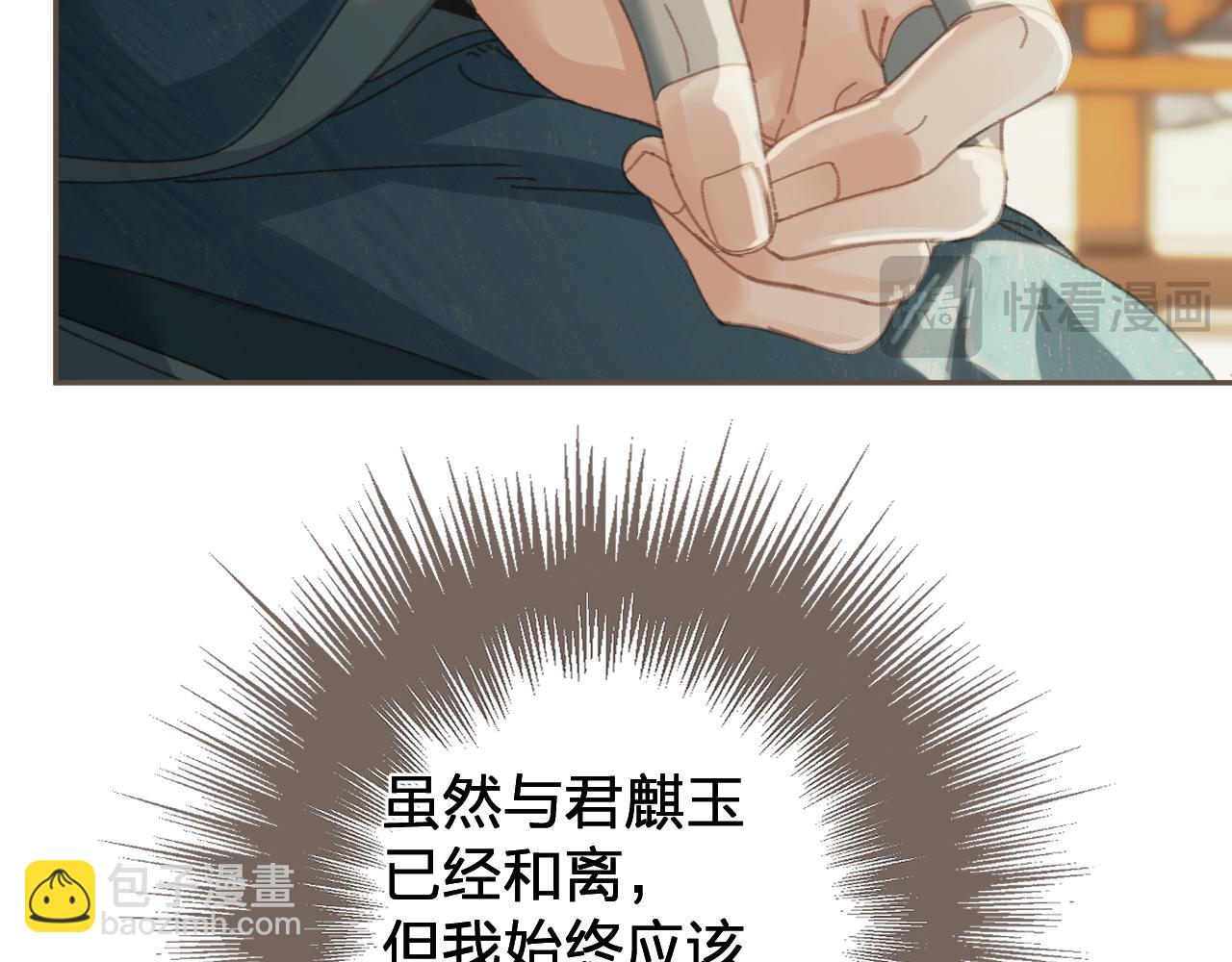 第58话 父皇74