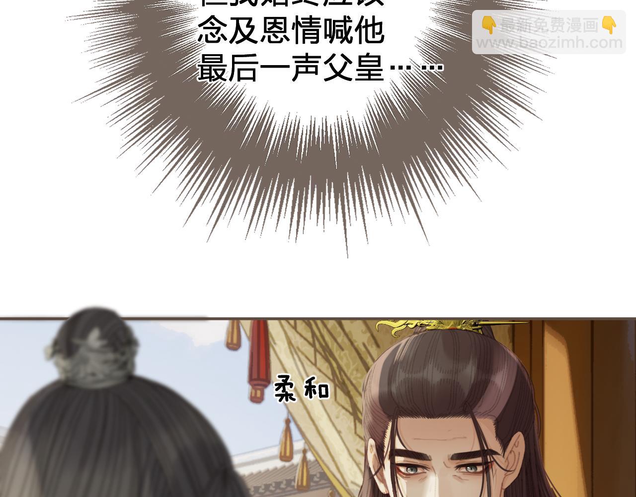 第58话 父皇75
