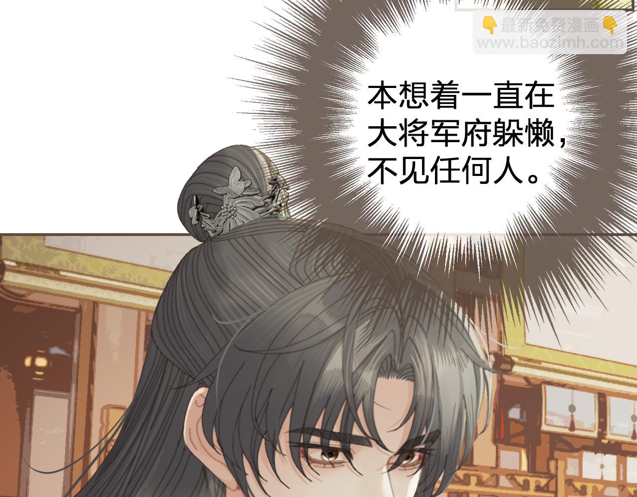 第58话 父皇8