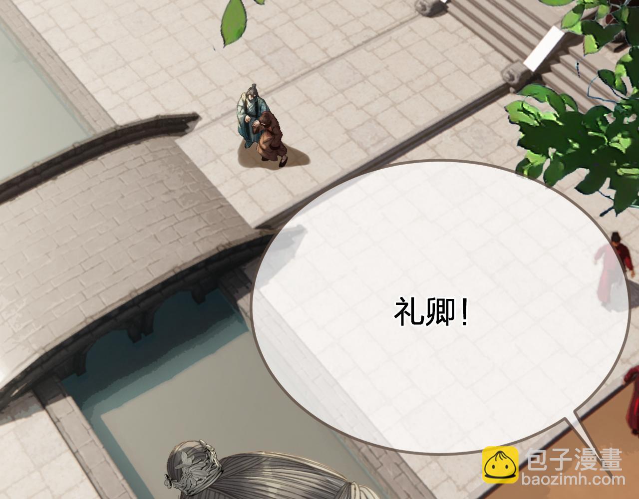 第58话 父皇81