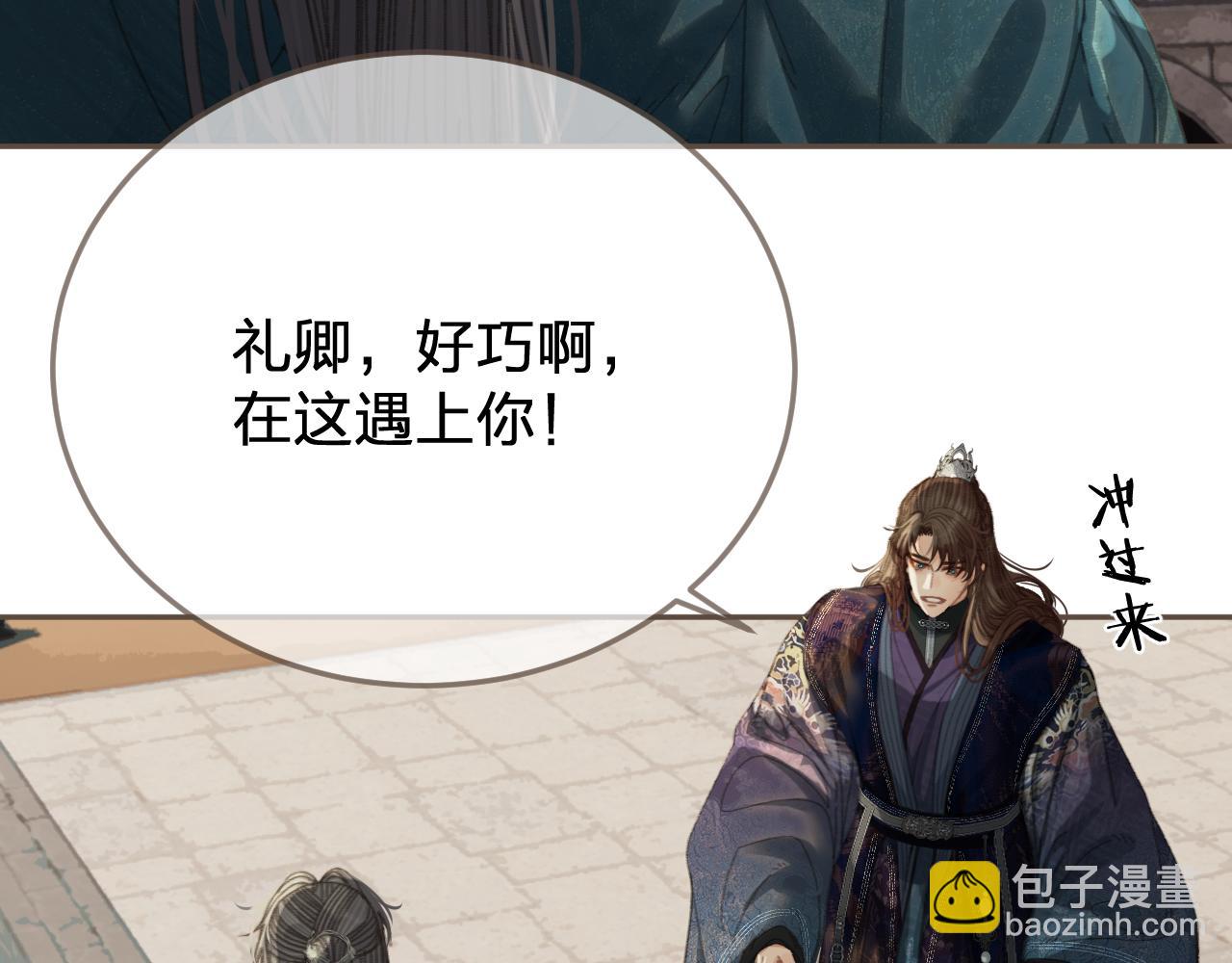 第58话 父皇83