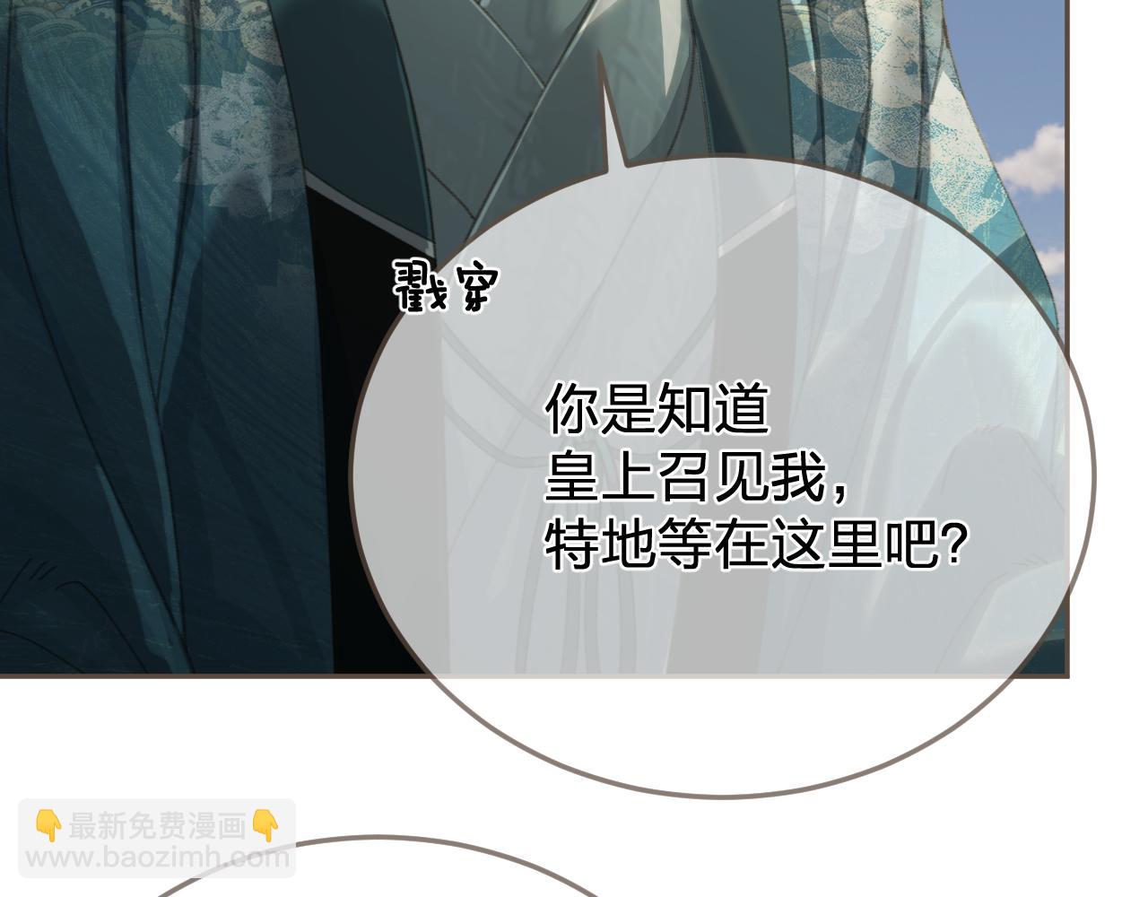 第58话 父皇86