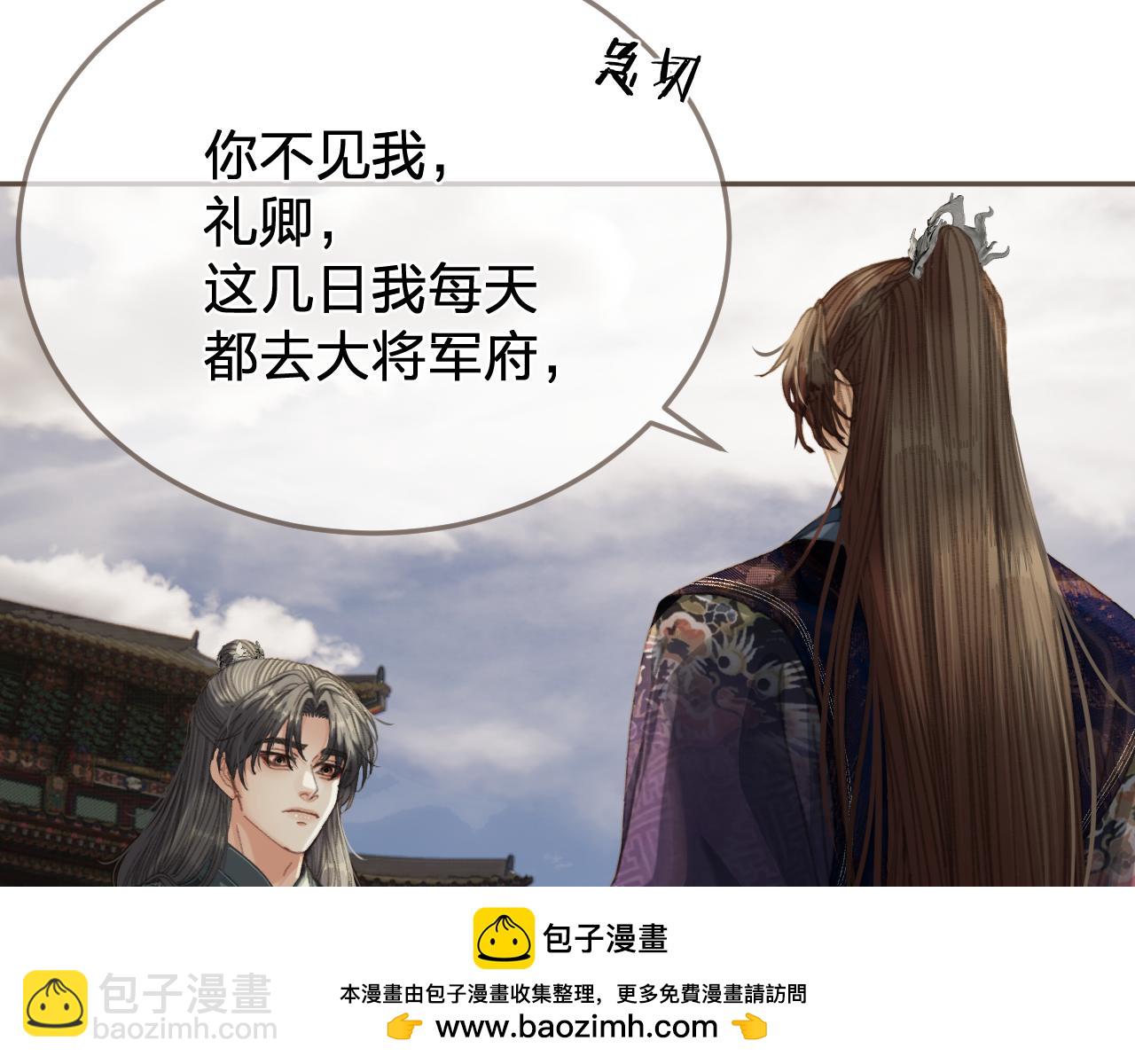 第58话 父皇87