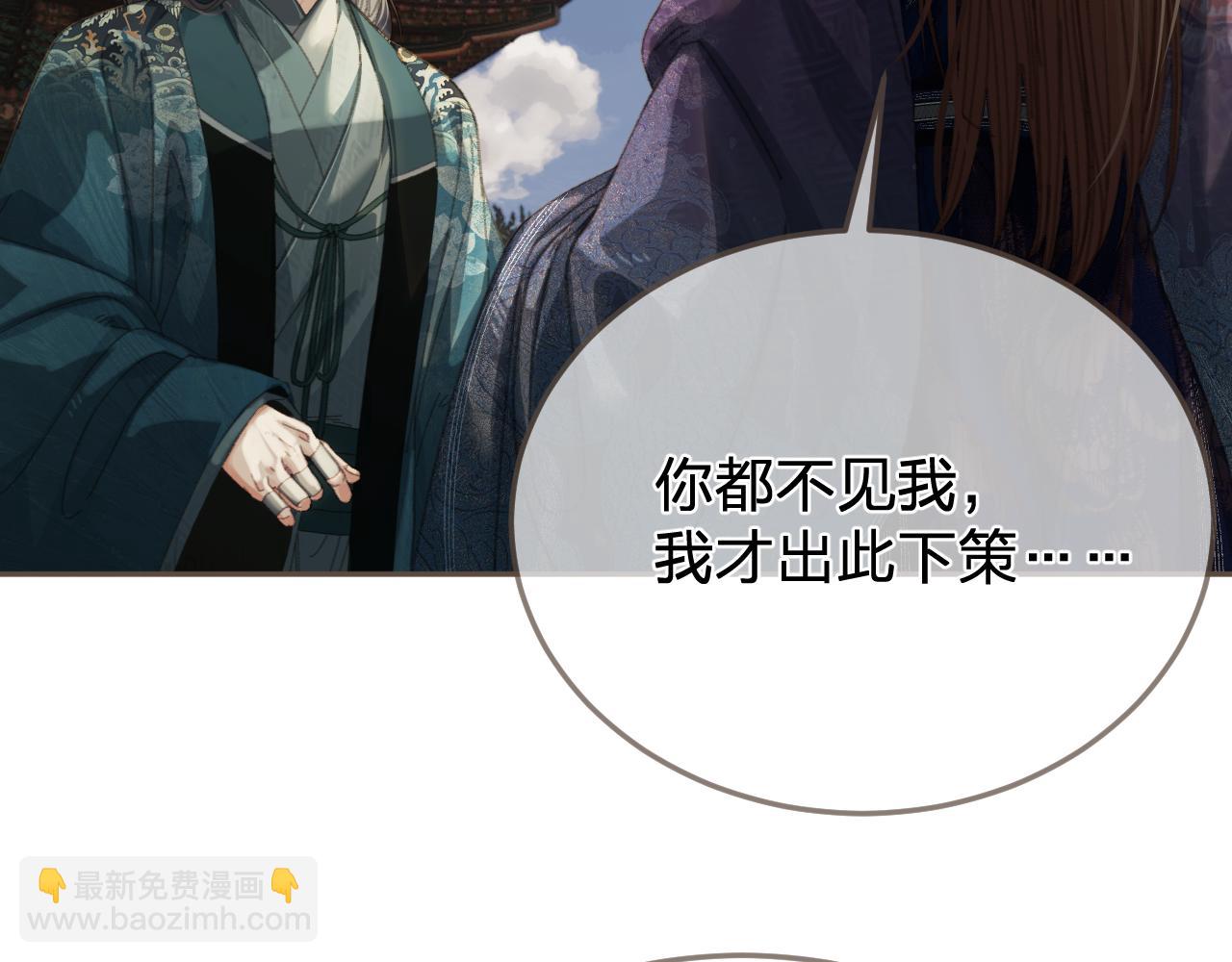 第58话 父皇88