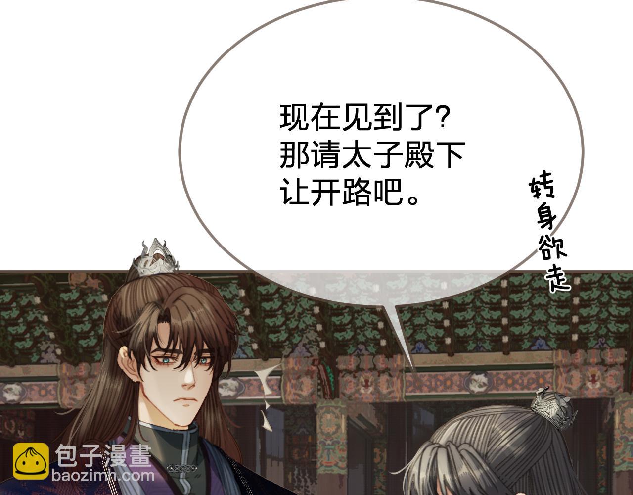 第58话 父皇89