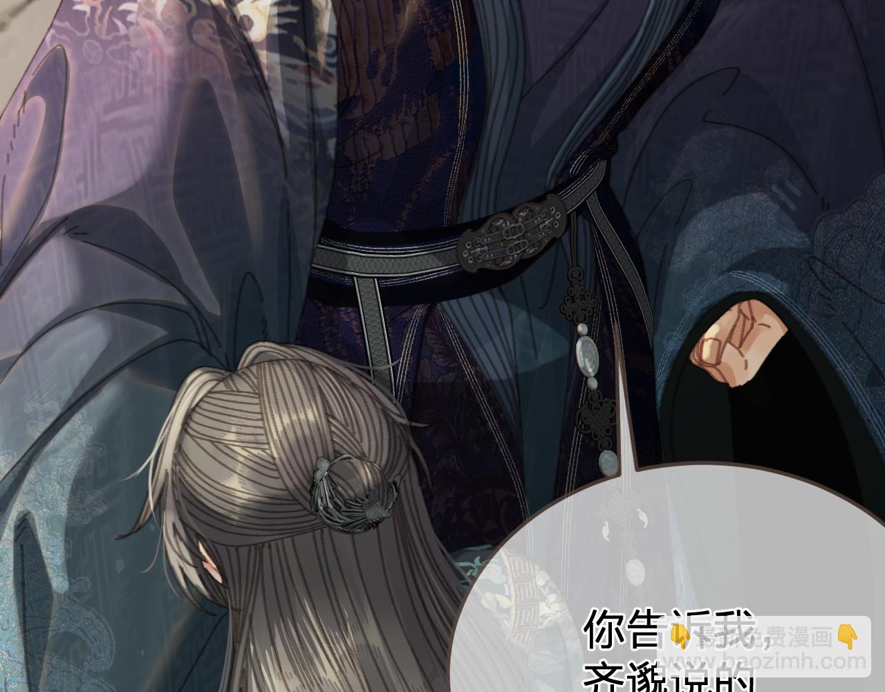 第58话 父皇95