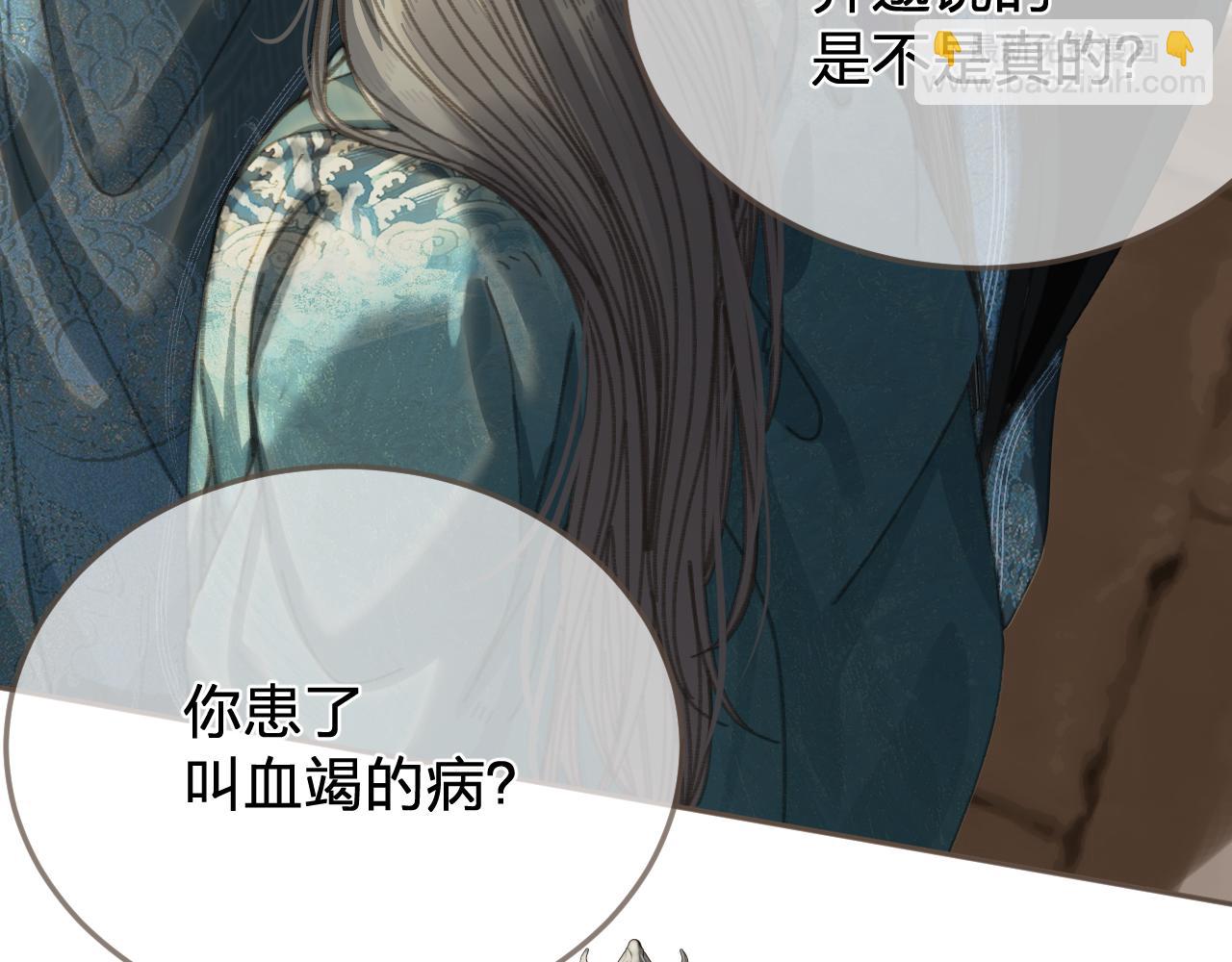第58话 父皇96