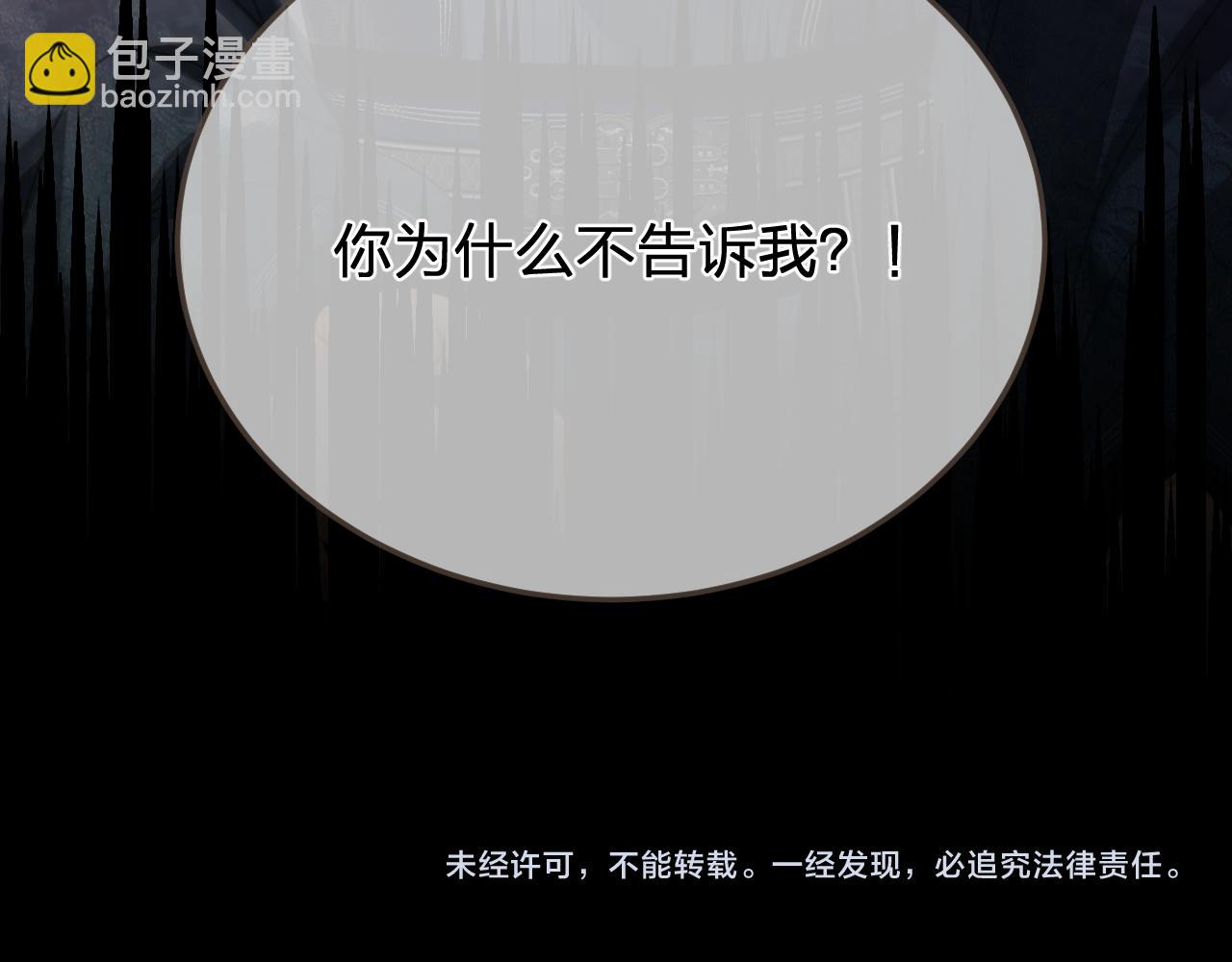 第58话 父皇99