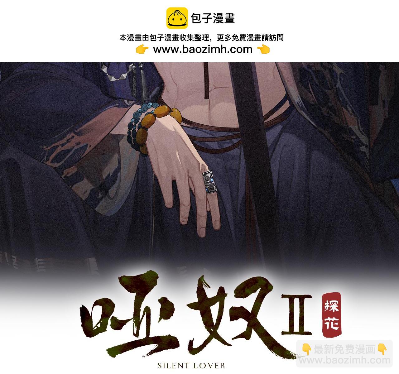 第59话 道歉1