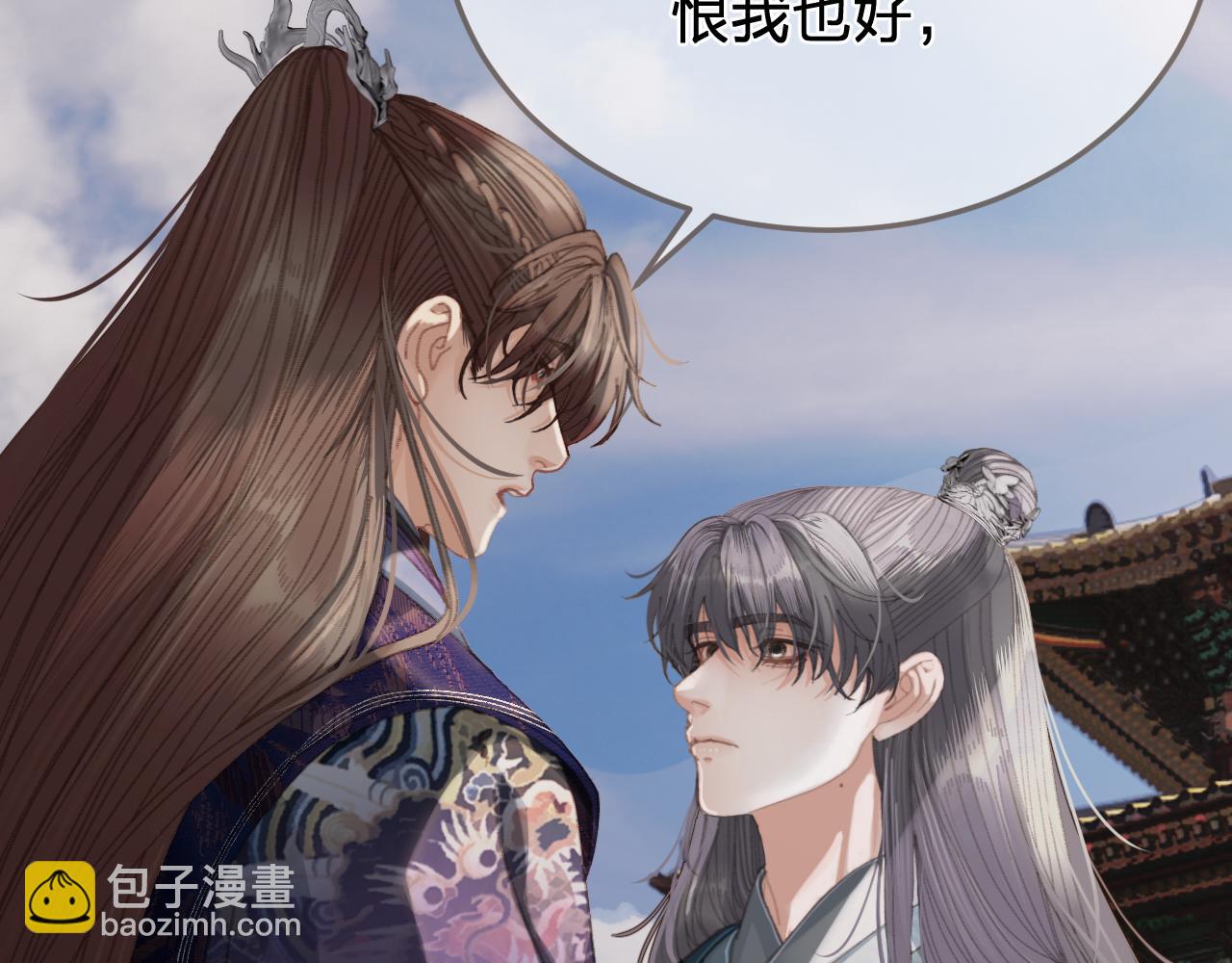 第59话 道歉17
