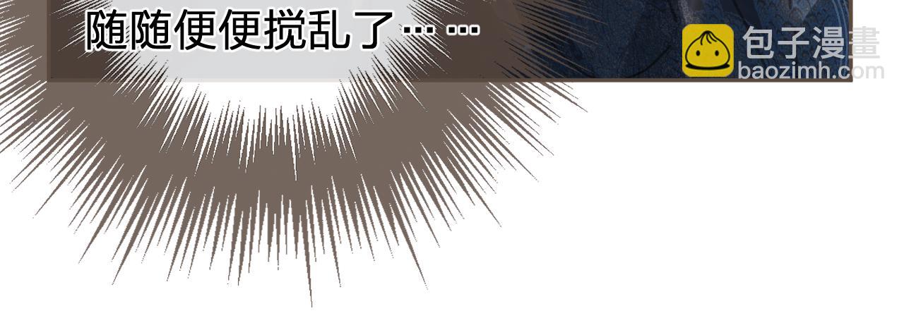 第59话 道歉24
