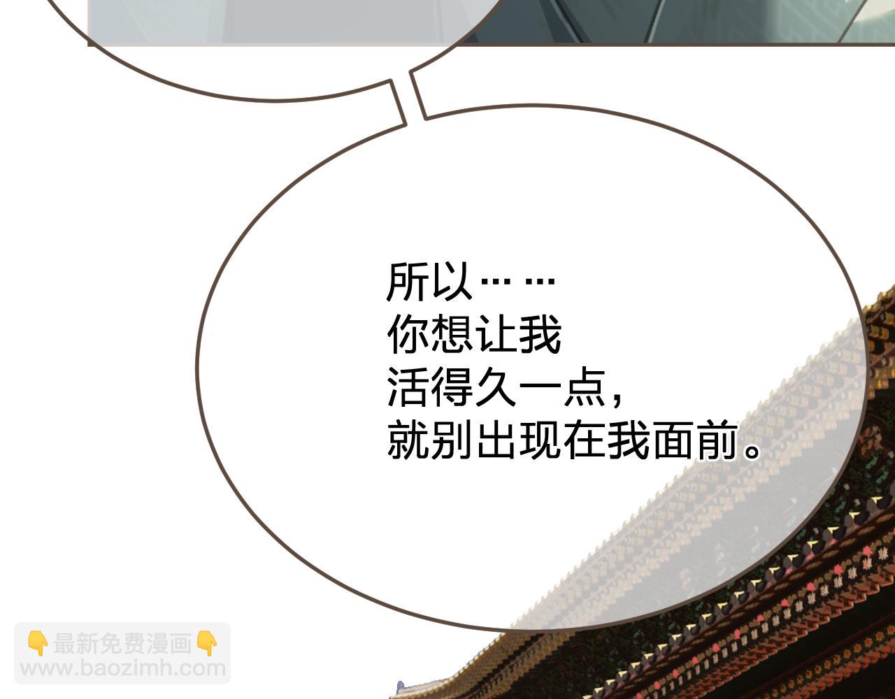 第59话 道歉28