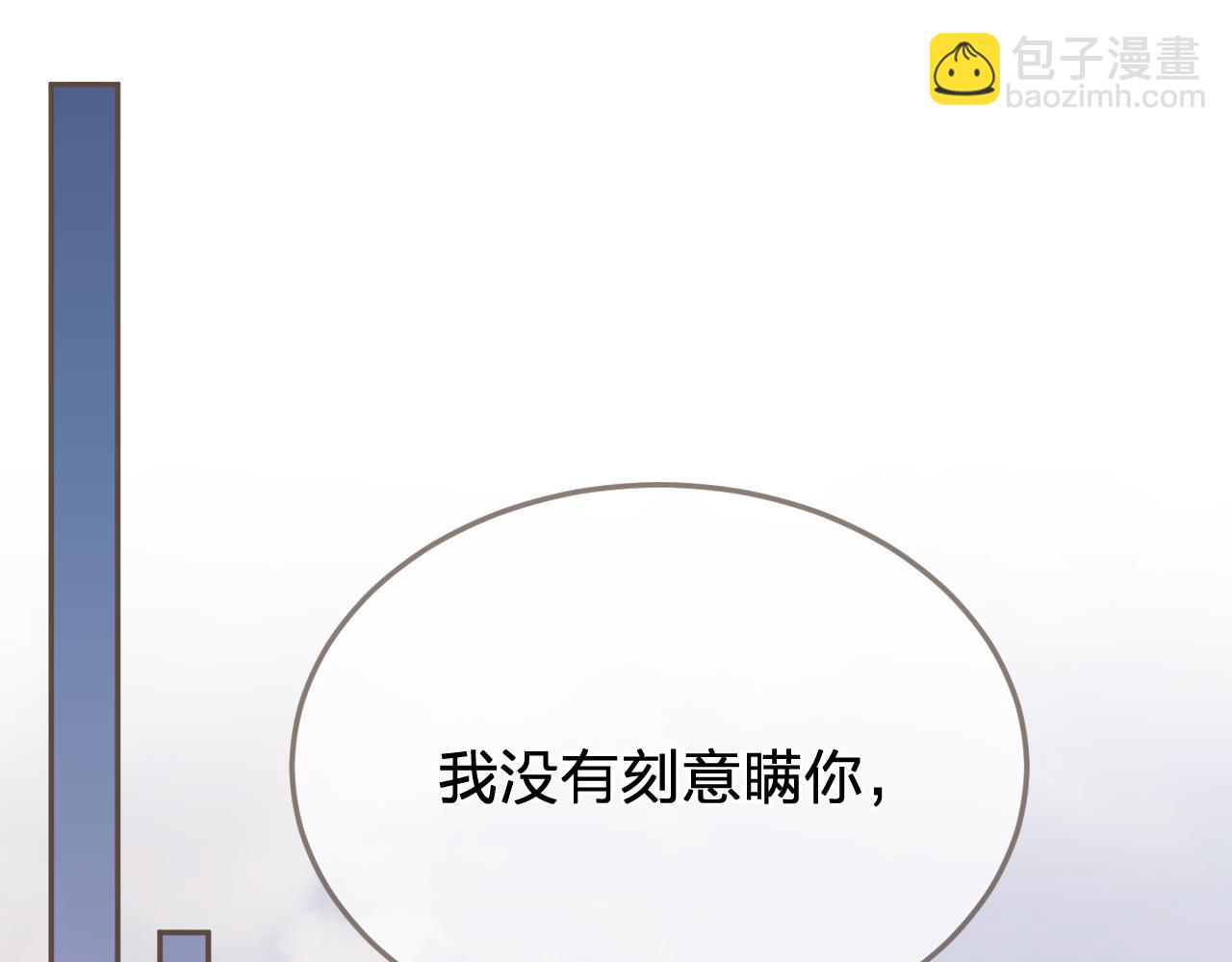 第59话 道歉3