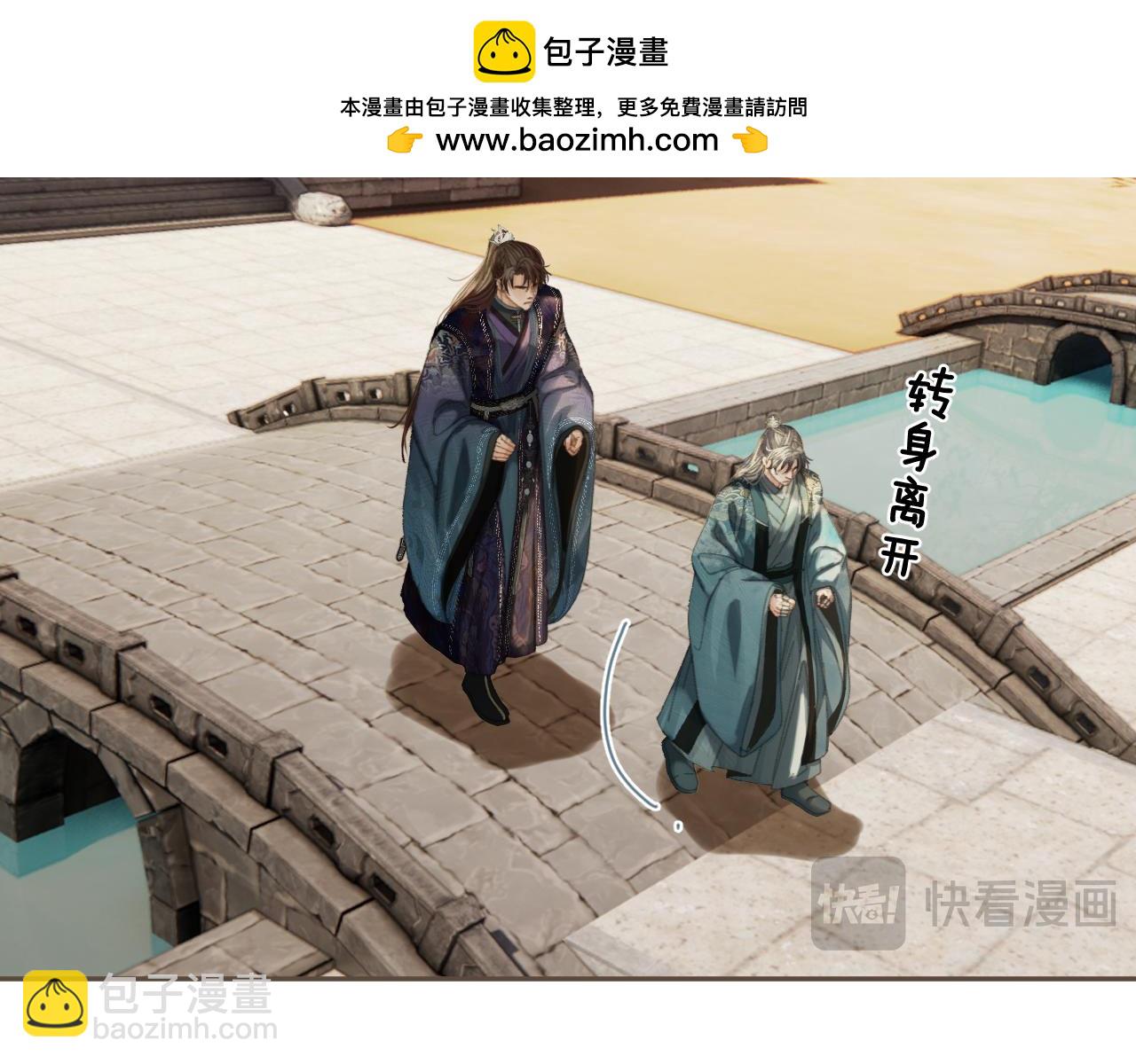 第59话 道歉30