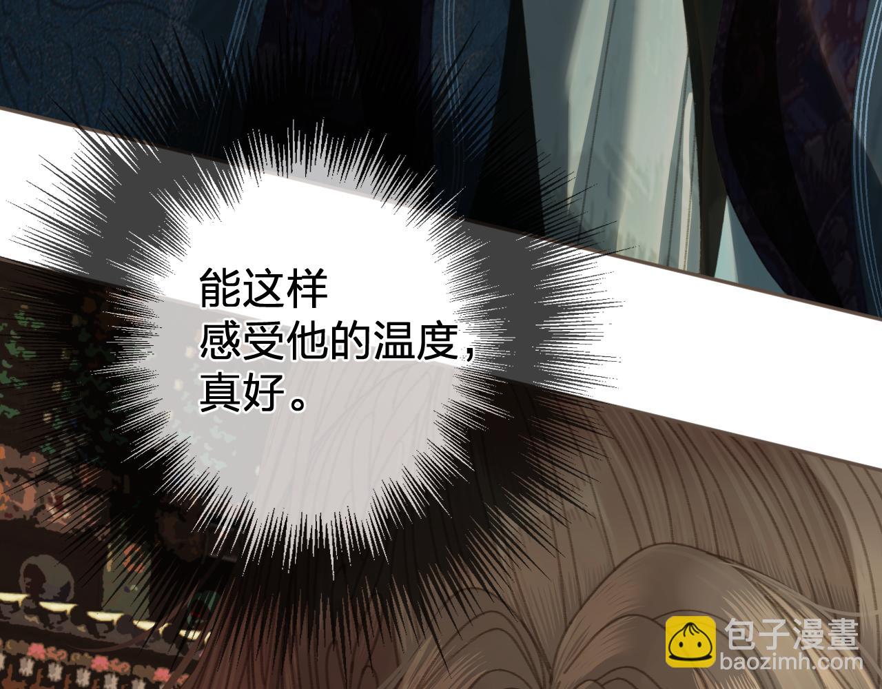 第59话 道歉37