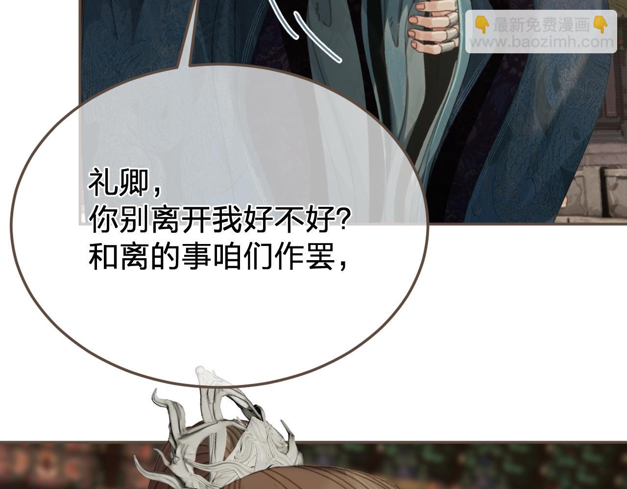 第59话 道歉43