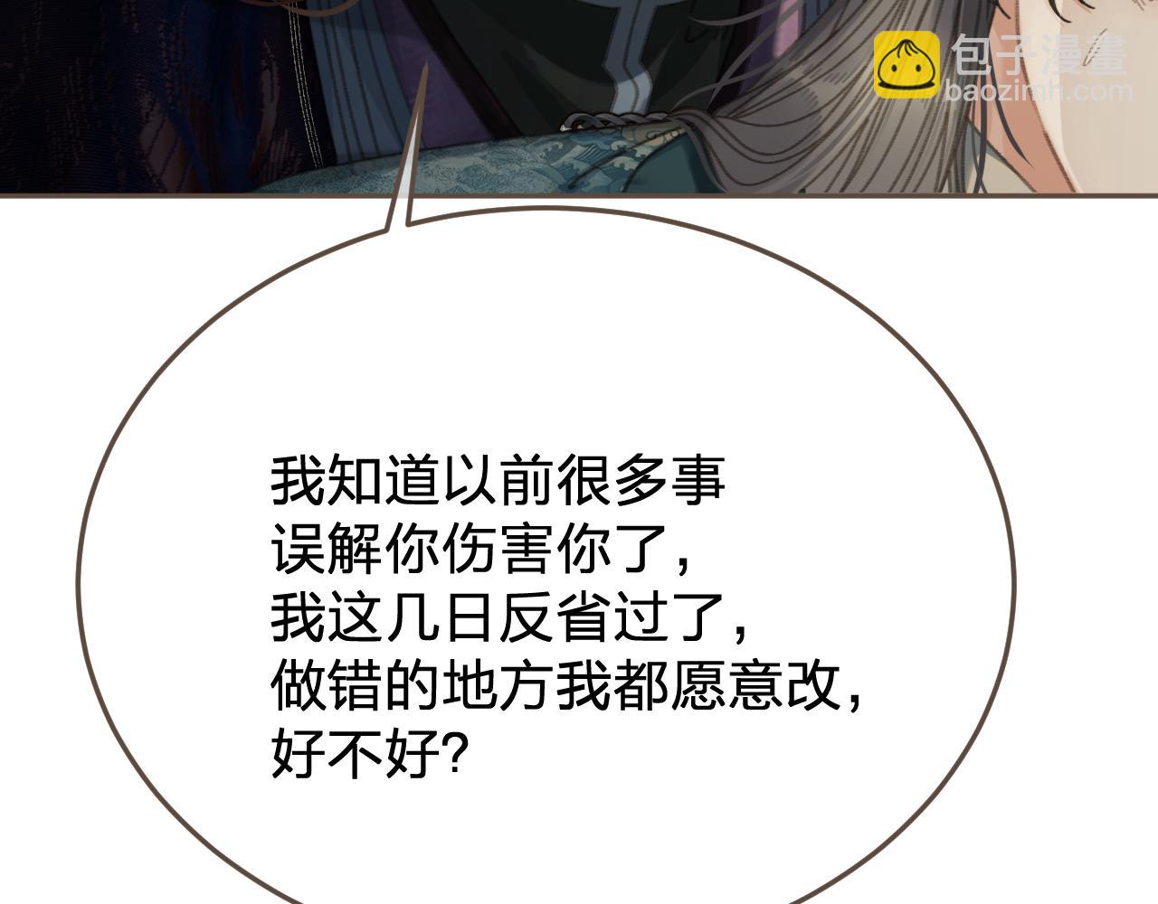 第59话 道歉45
