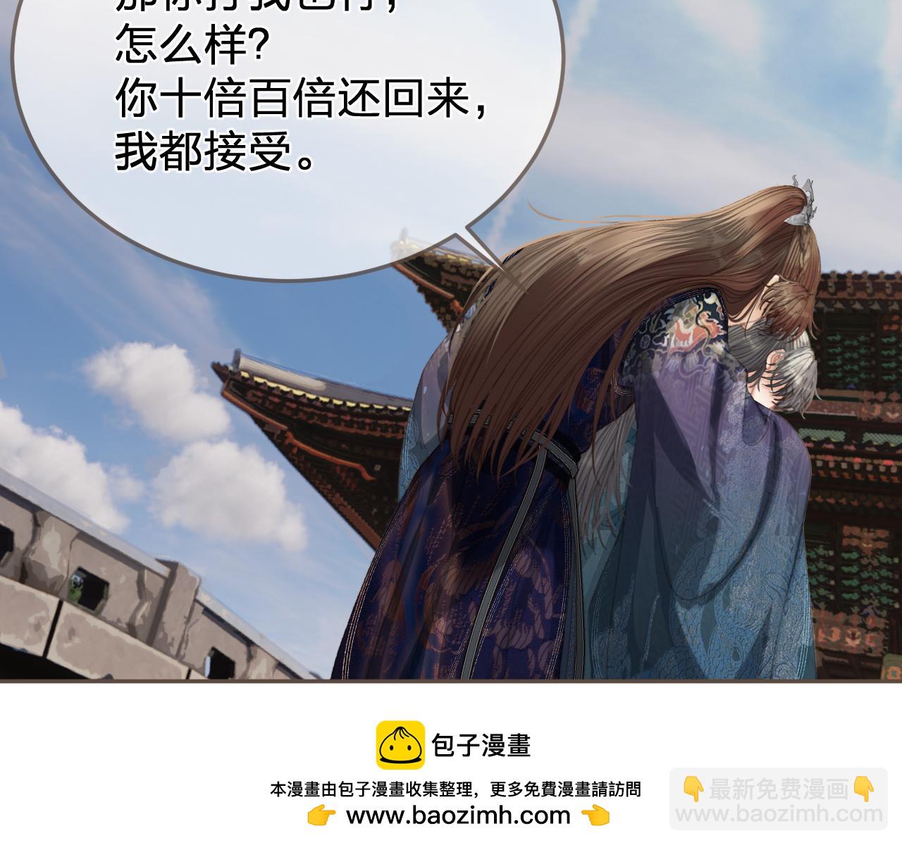 第59话 道歉49