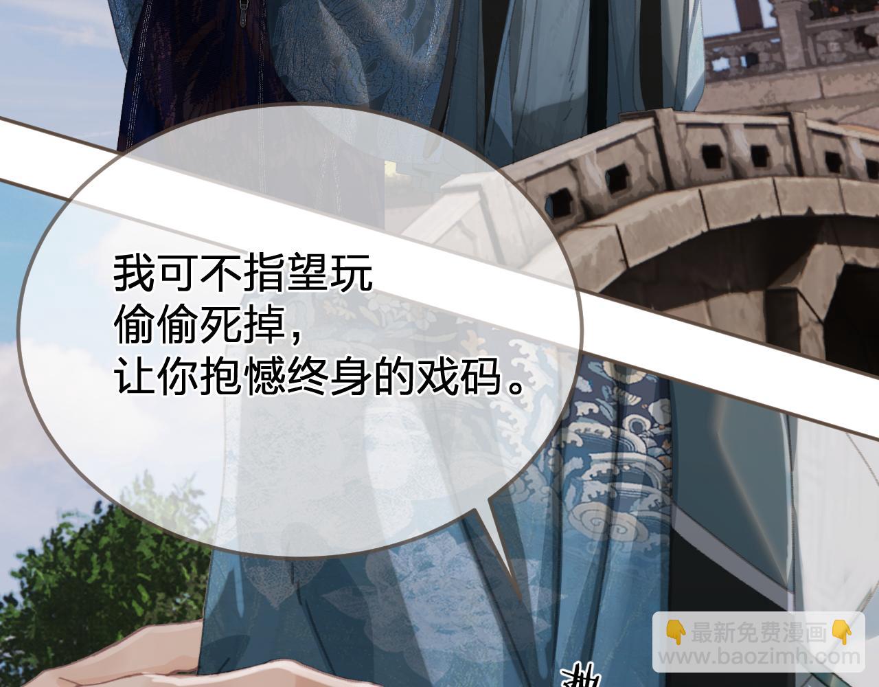 第59话 道歉5