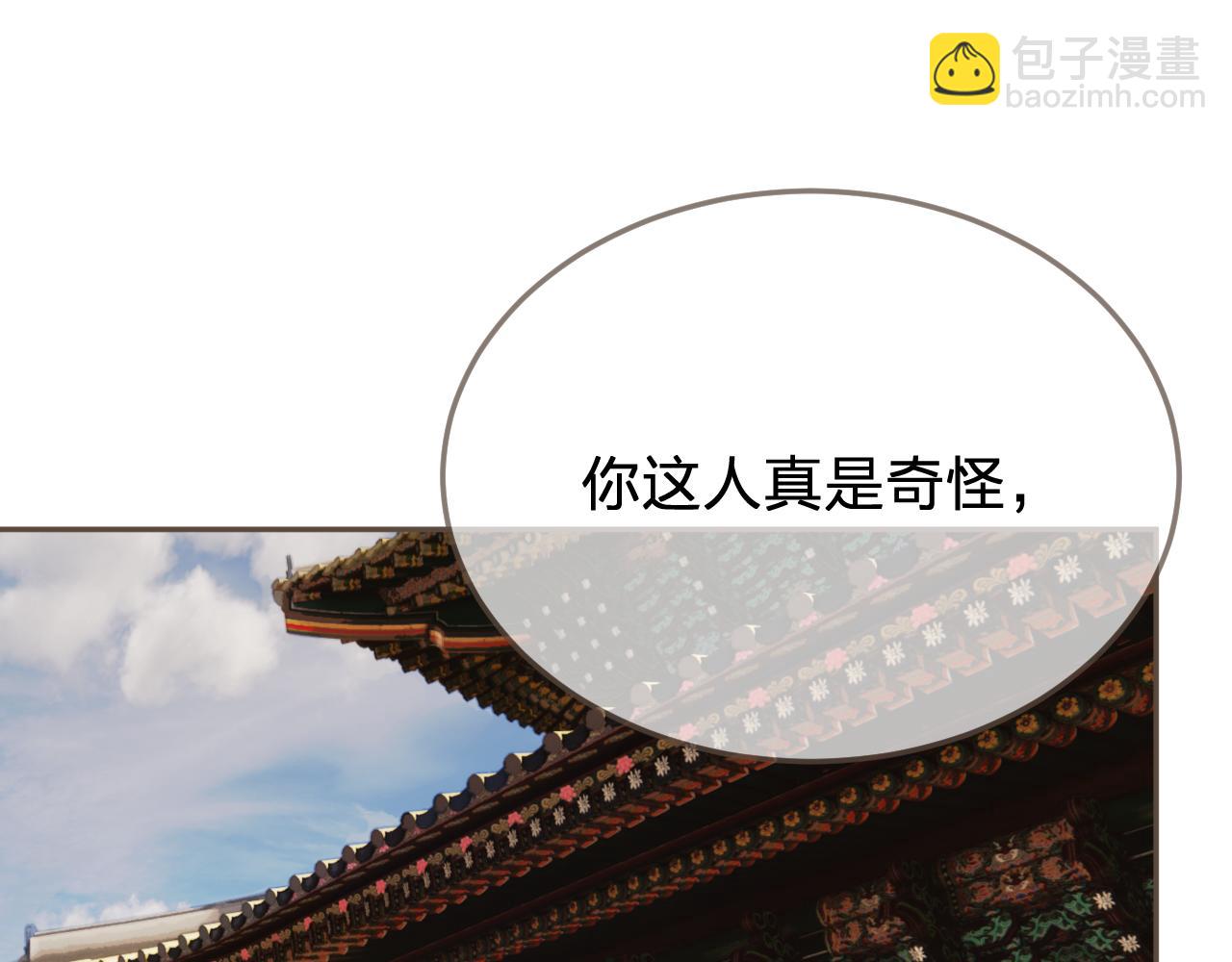 第59话 道歉54