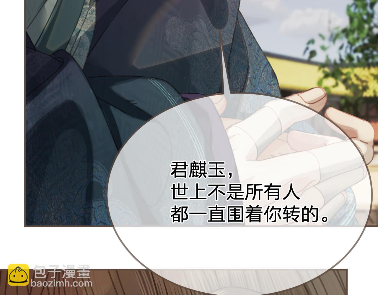 第59话 道歉57