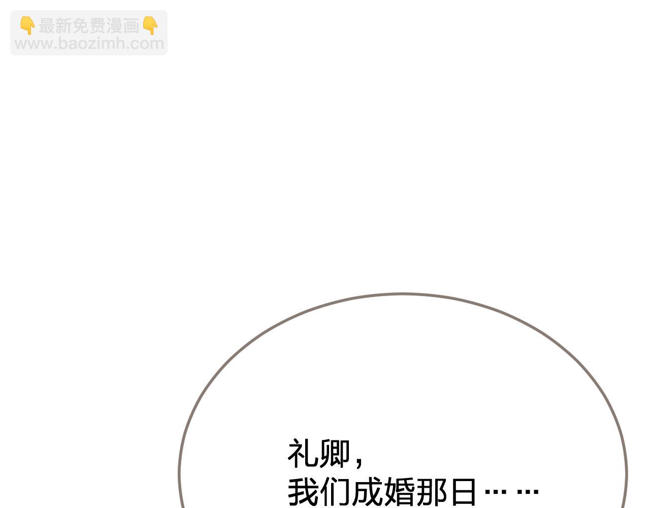 第59话 道歉60