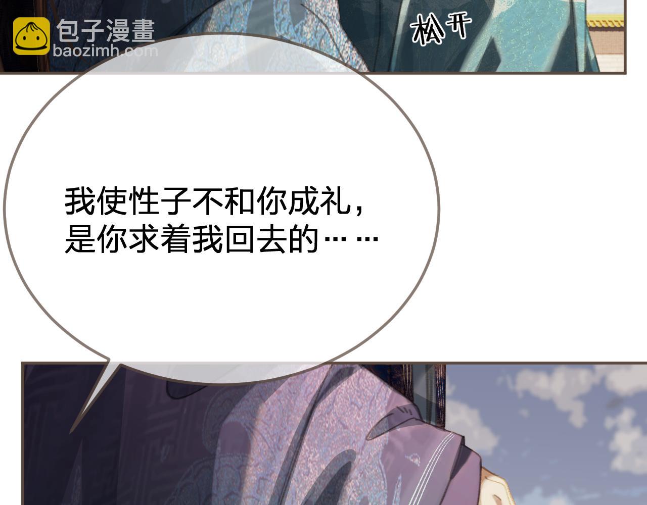第59话 道歉62