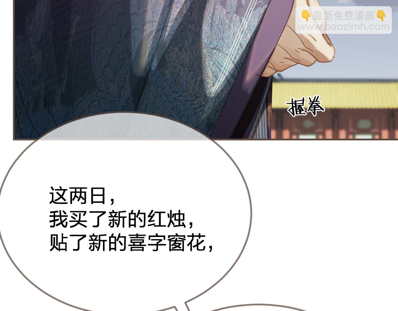 第59话 道歉63