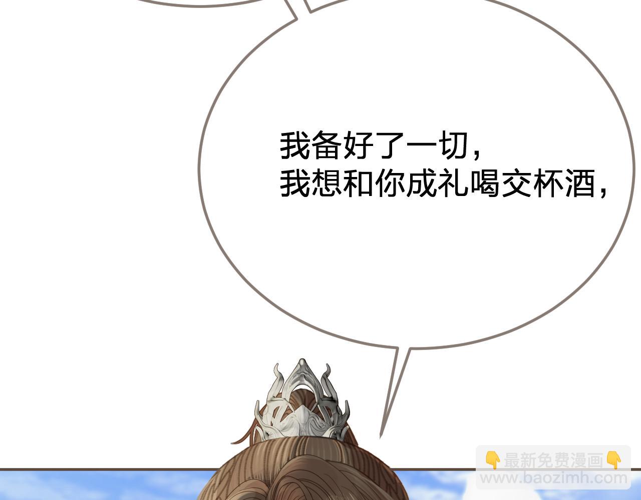 第59话 道歉64