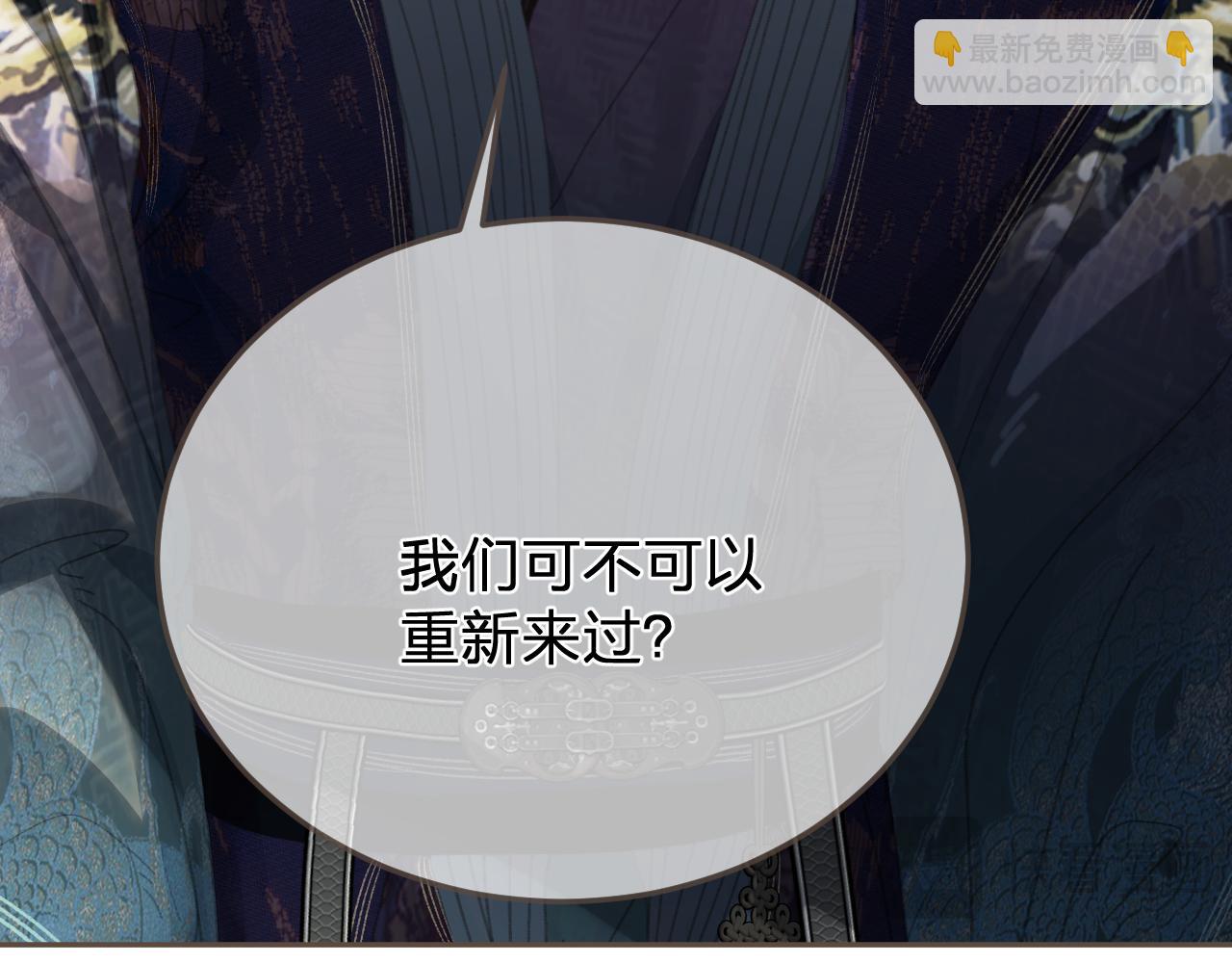 第59话 道歉66