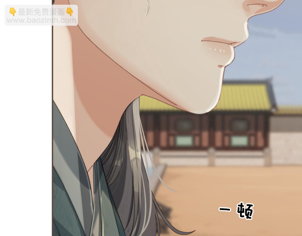 第59话 道歉68
