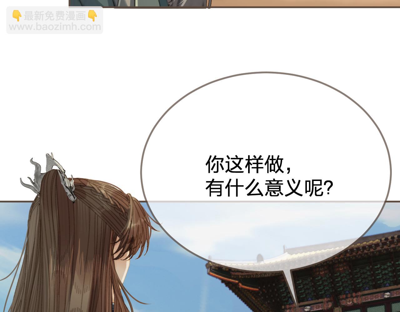 第59话 道歉69