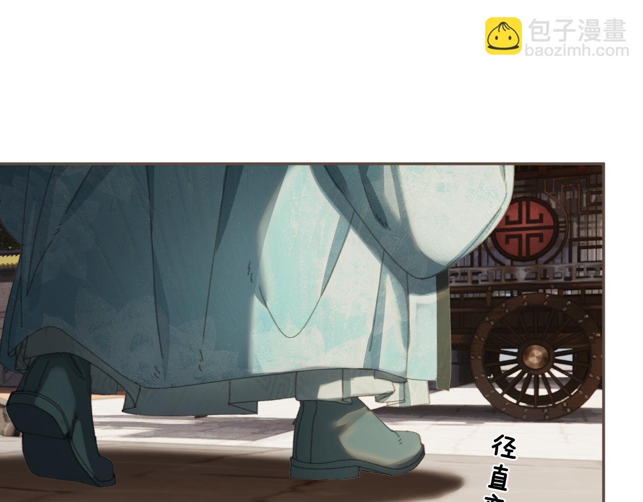 第59话 道歉72