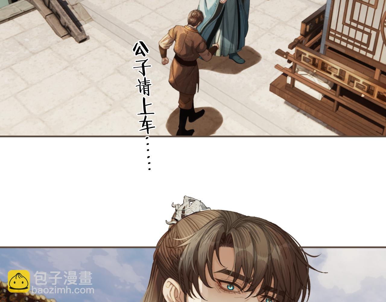 第59话 道歉76