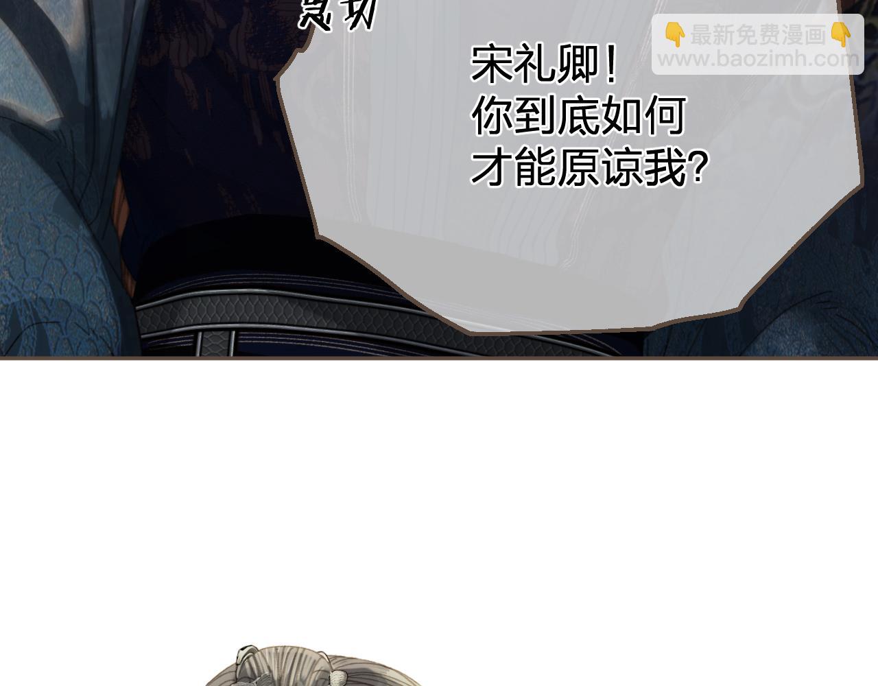 第59话 道歉78