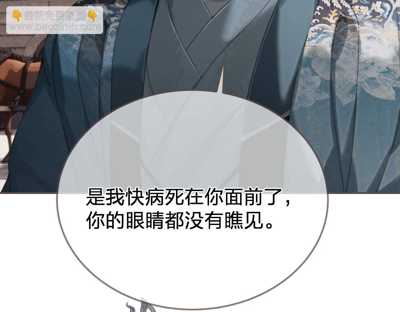 第59话 道歉8