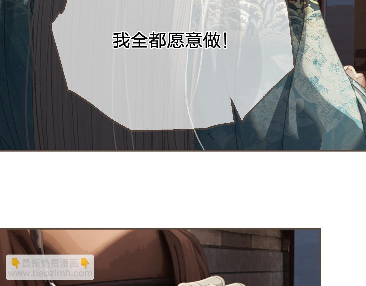 第59话 道歉80